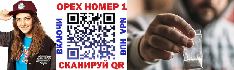 Купить закладку Полярный Героин  А ПВП  Cocaine  МЕФ  МАРИХУАНА  ГАШ 