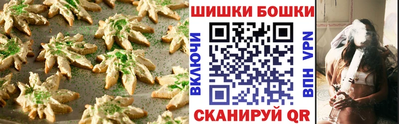как найти наркотики  blacksprut зеркало  Canna-Cookies конопля  Полярный 
