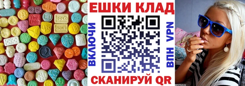 МЕГА ссылка  Полярный  Ecstasy таблы  где можно купить наркотик 
