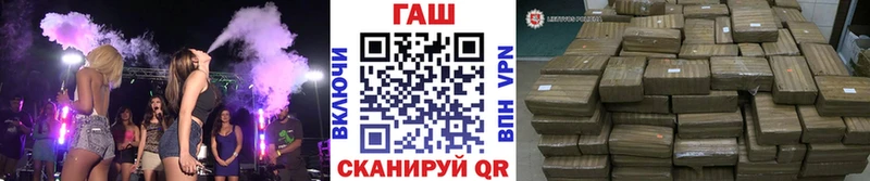 ГАШ Cannabis  наркошоп  Полярный 