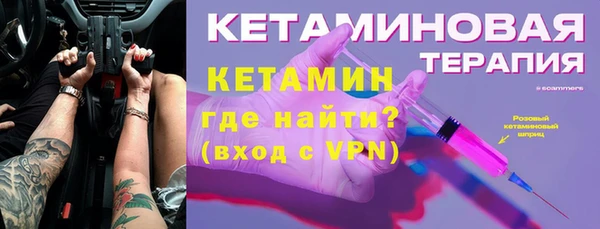 прущие крисы Абинск