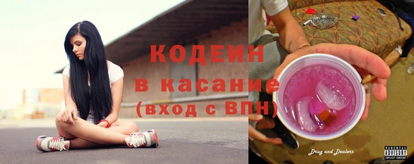 гашишное масло Абаза