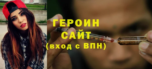 гашишное масло Абаза