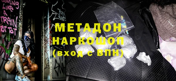 гашишное масло Абаза