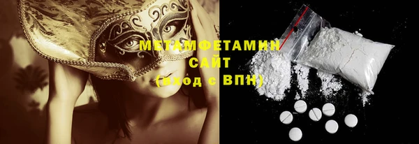 прущие крисы Абинск