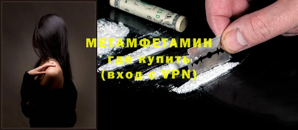 прущие крисы Абинск