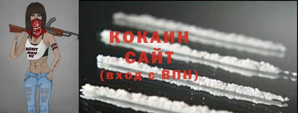 прущие крисы Абинск