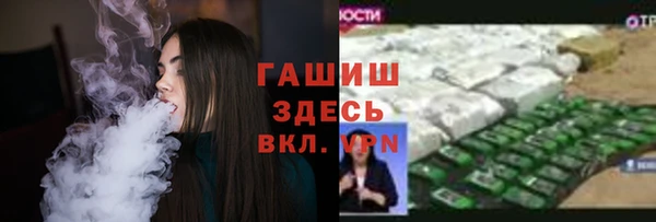 гашишное масло Абаза
