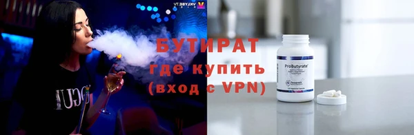 прущие крисы Абинск