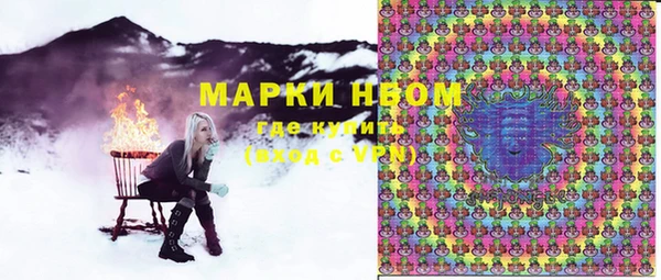 мдма Абдулино