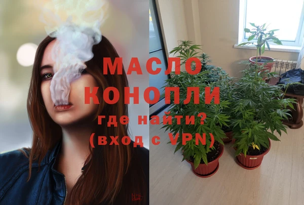 гашишное масло Абаза