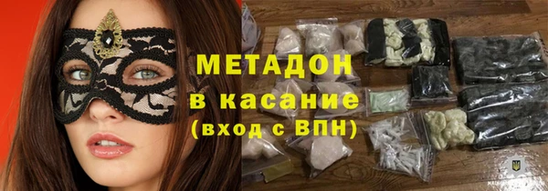 мдма Абдулино