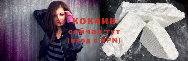 мяу мяу кристалл Алексин