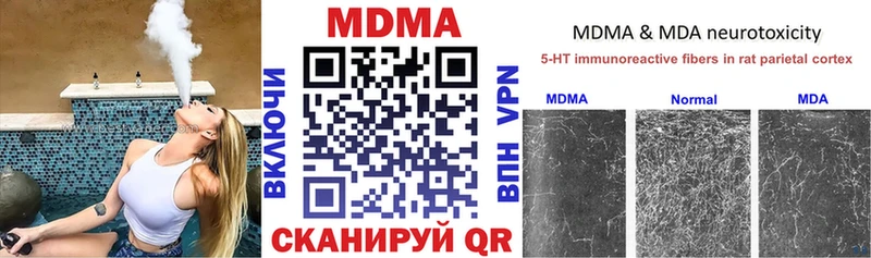 МДМА молли  Полярный 