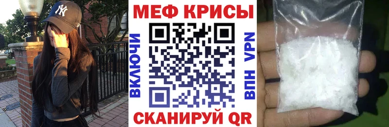 Мефедрон мука  blacksprut зеркало  Полярный 