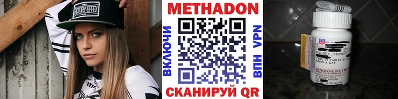 Метадон белоснежный ссылка на мегу маркетплейс Полярный