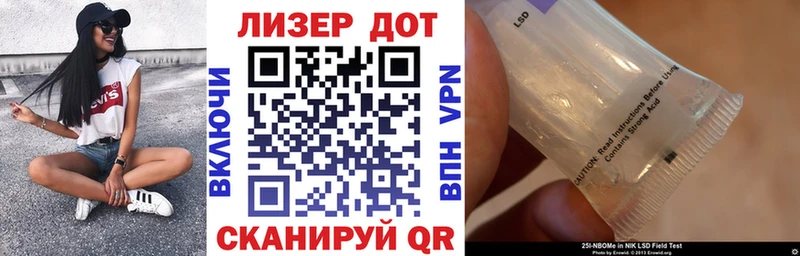 Марки NBOMe 1,8мг  ОМГ ОМГ как зайти  Полярный  продажа наркотиков 