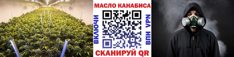 ТГК концентрат  купить закладку  Полярный 