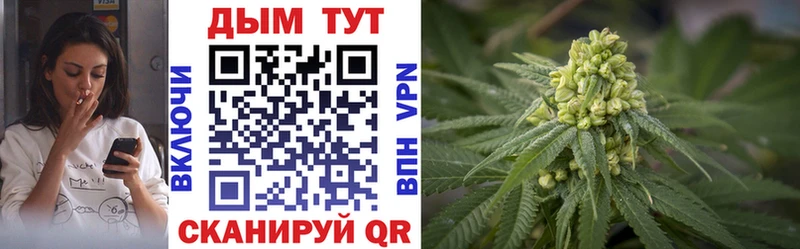 Шишки марихуана SATIVA & INDICA Полярный